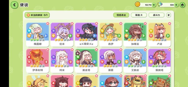 我这算超强开局吗？截图