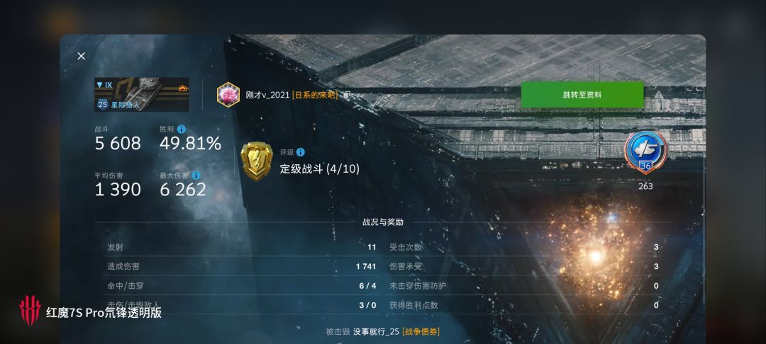 动态图片 10
