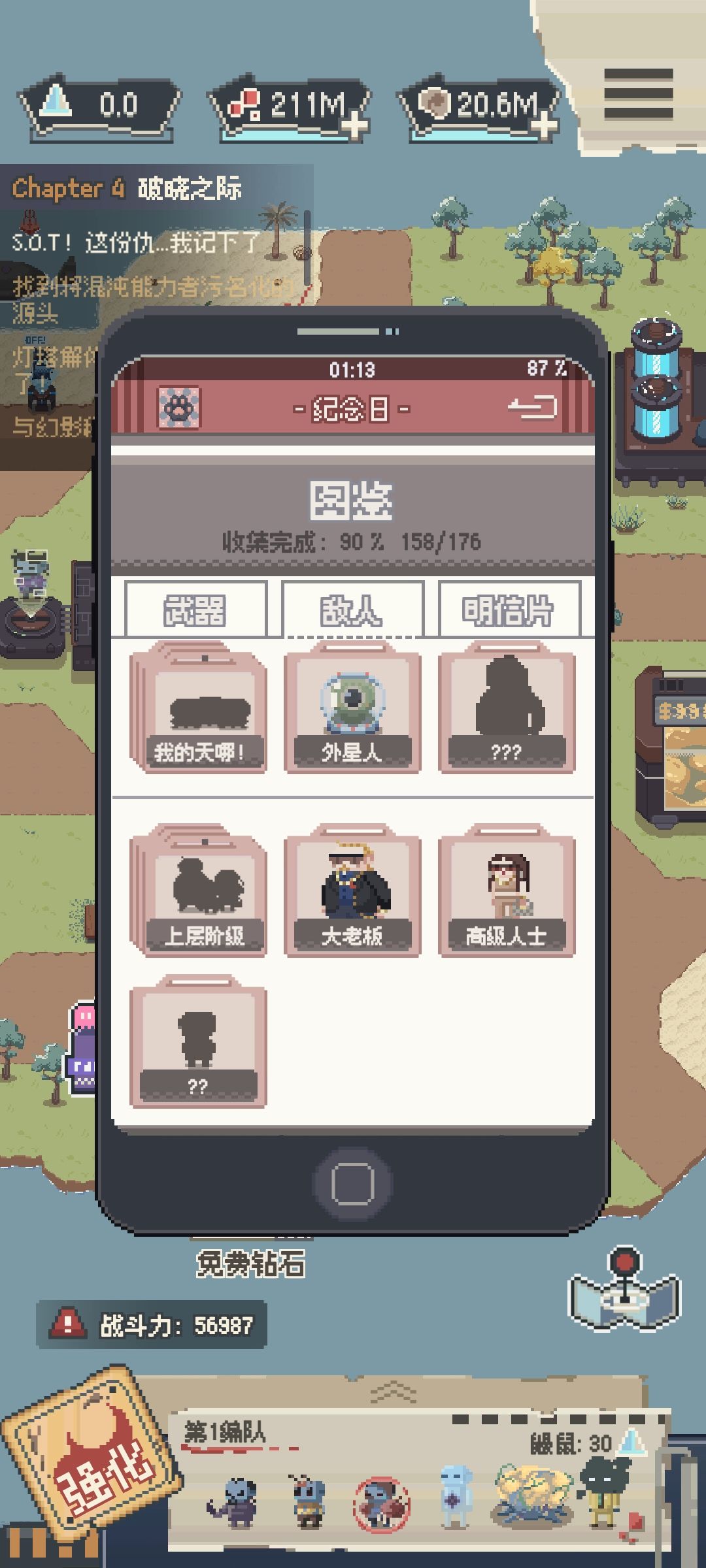 动态图片 3