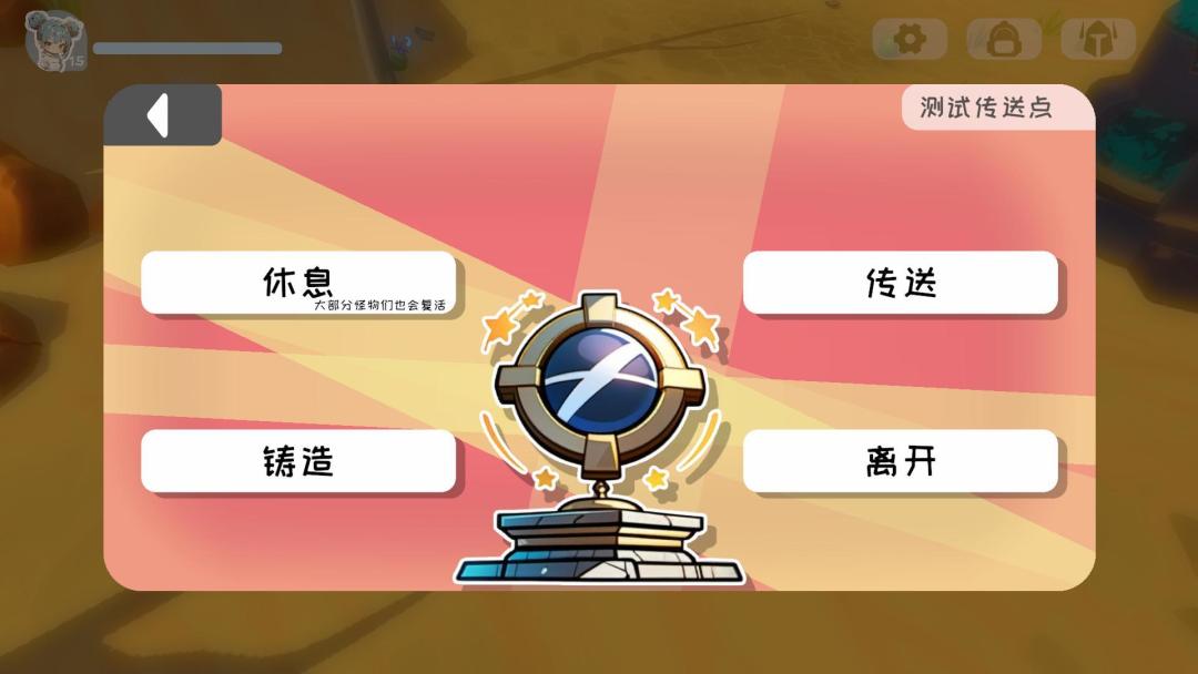 昼夜幻姬的游玩体验☞ 3