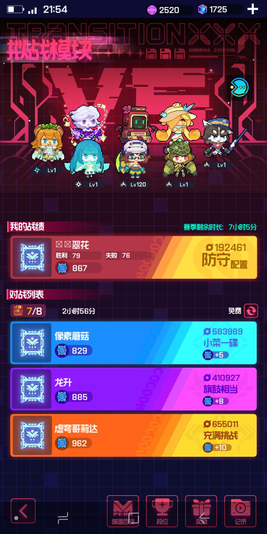 动态图片 2