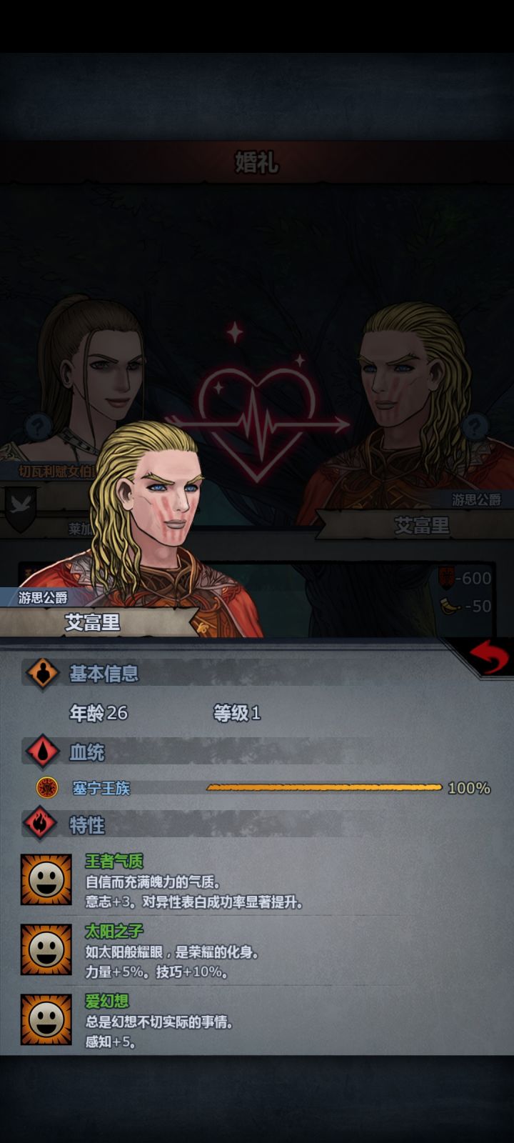 666，随便碰碰，碰到了个满血，还是个太阳加王者，我的还是神力截图