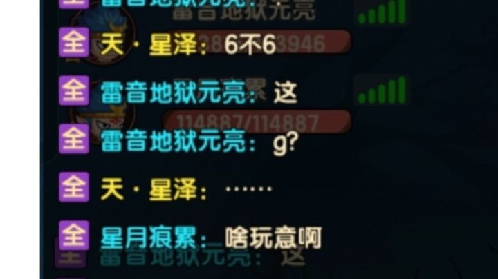 解释不清了……截图