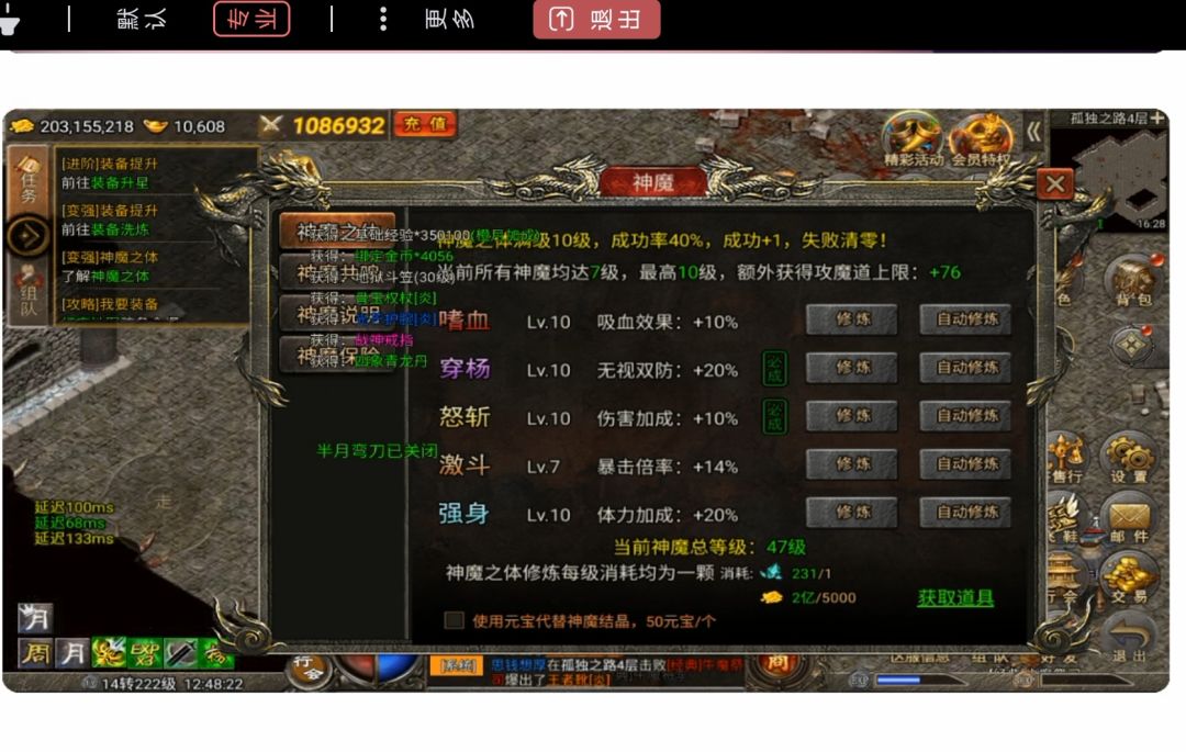 白嫖不归路,何时满神魔 1