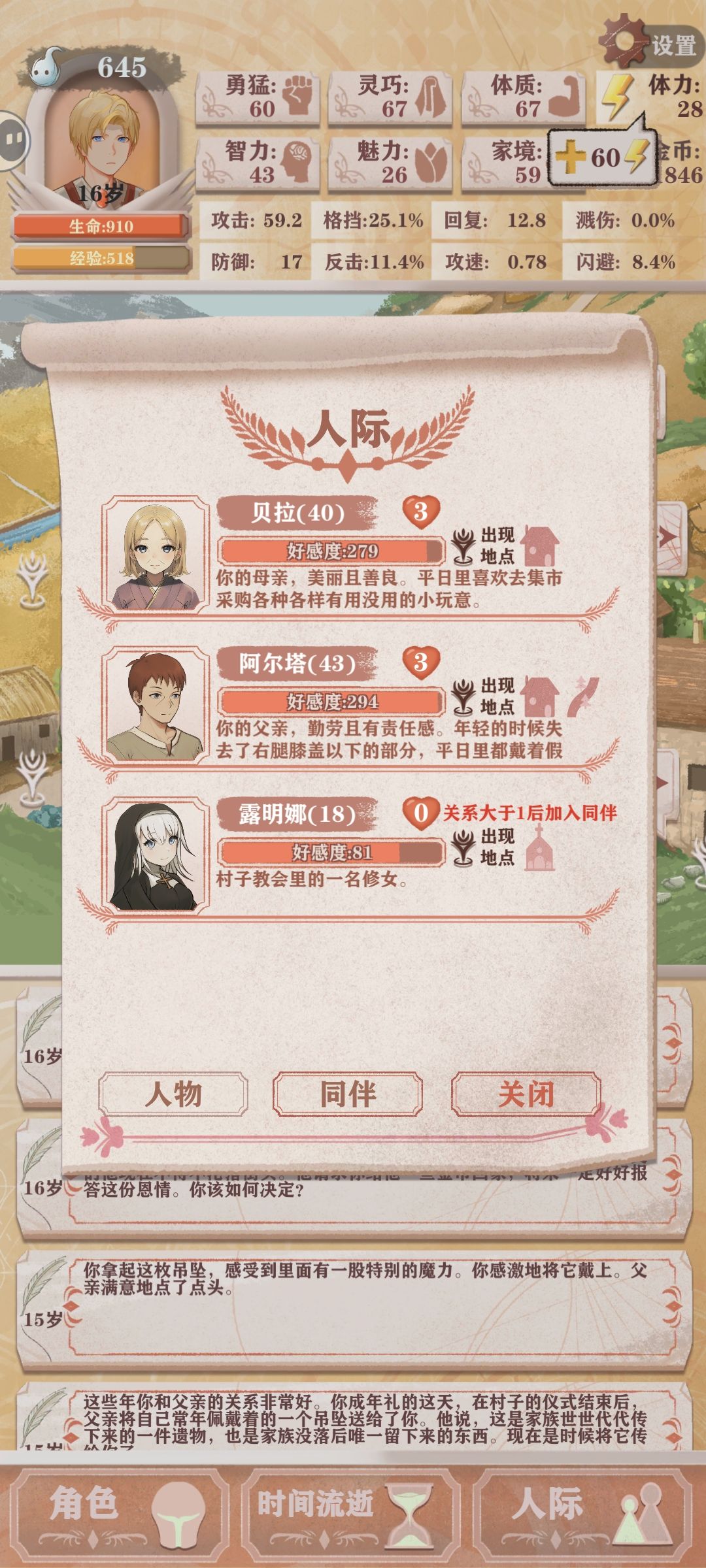 这个bug怎么解决啊 1