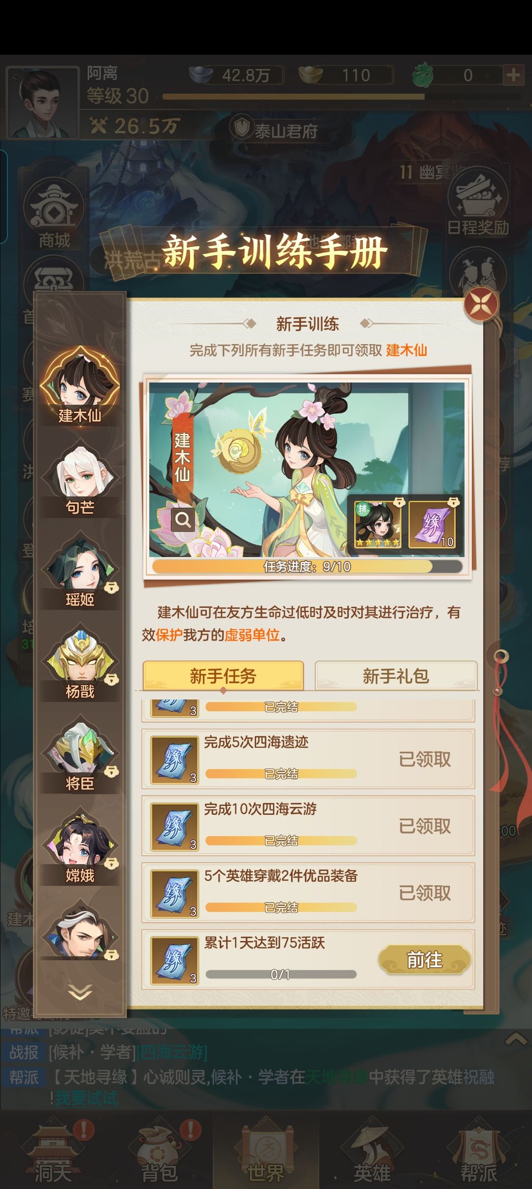 如图 1