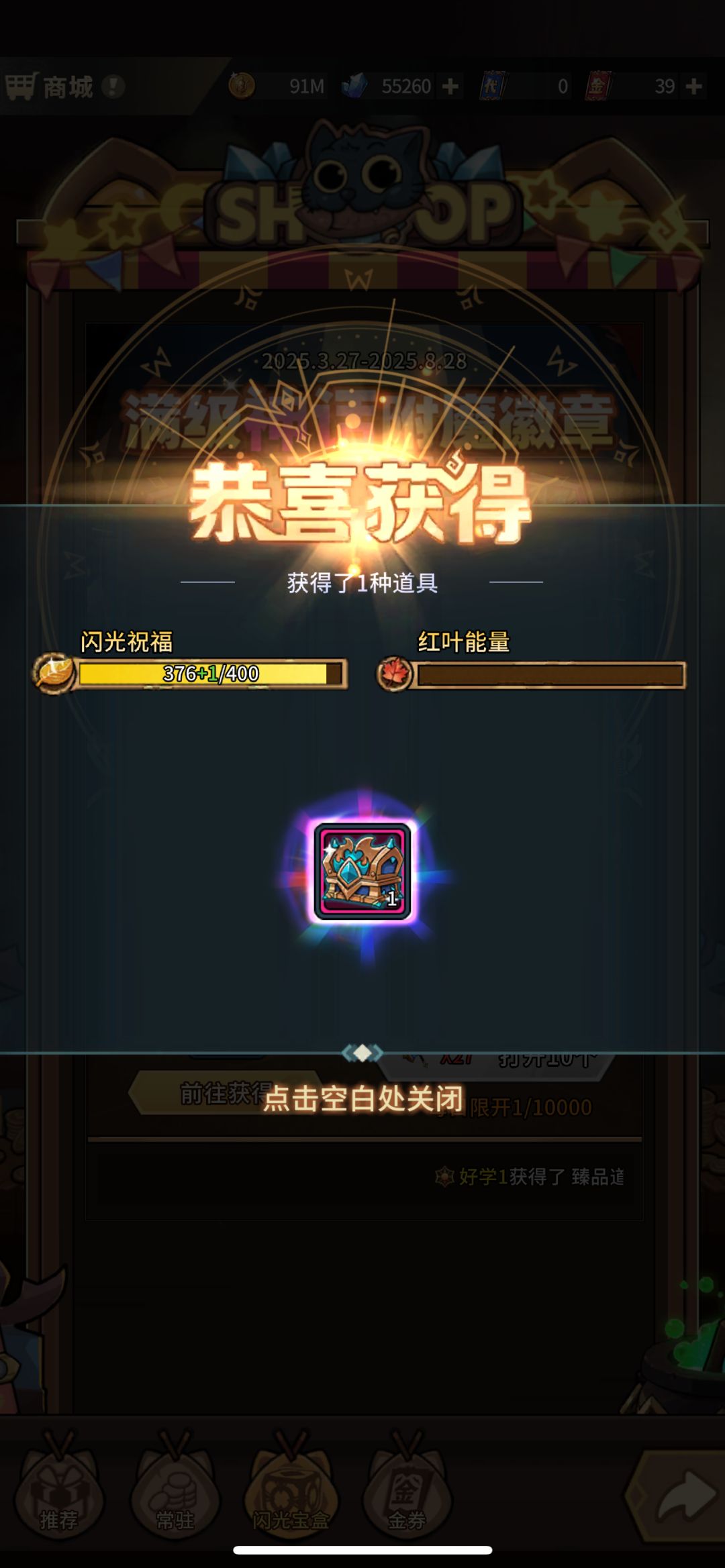 卧槽了!一发入魂 1