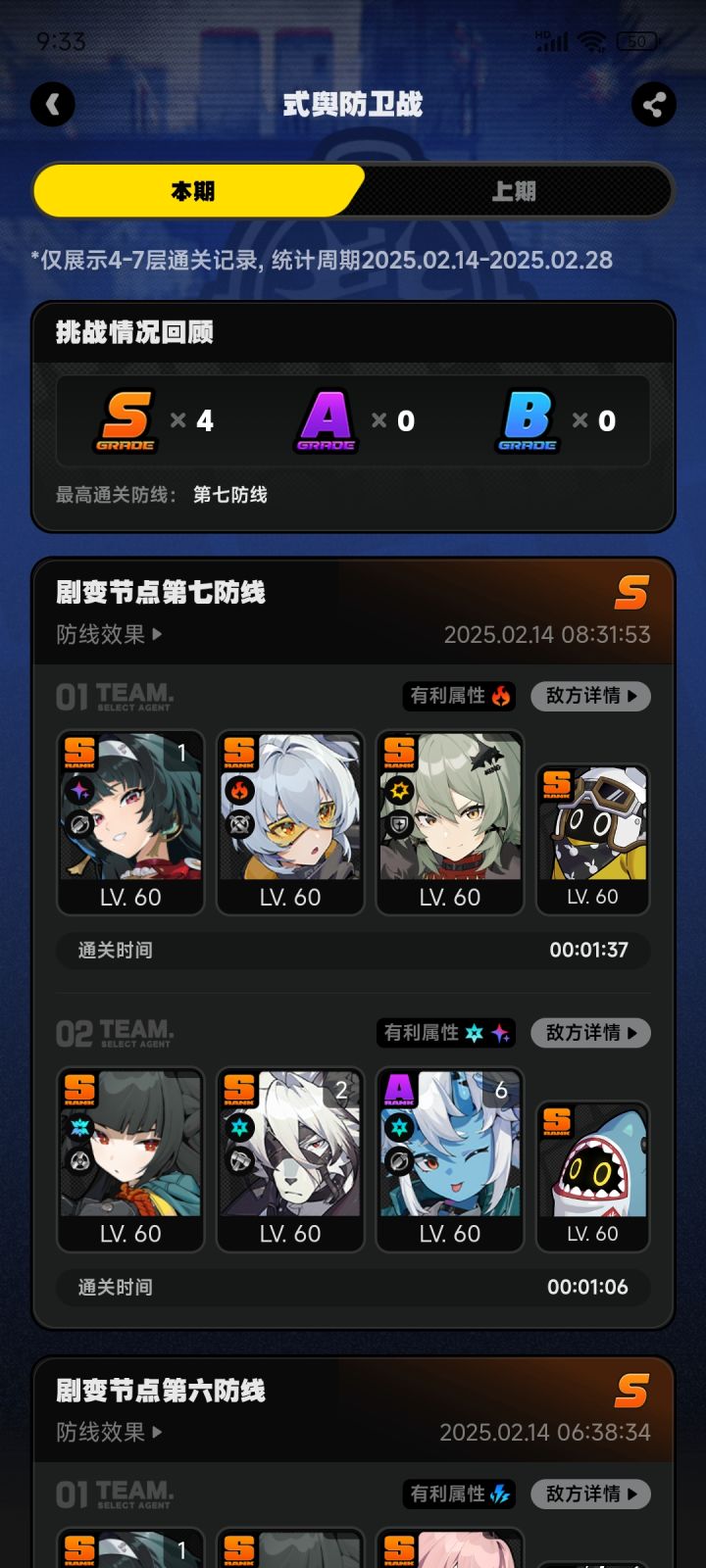 我宣布无敌的在11号又喝到汤了截图