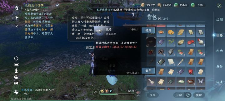 有没有懂的看一看截图
