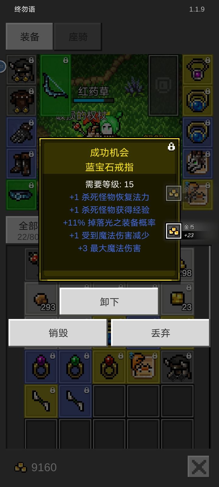 有冰火抗就好了,难受截图