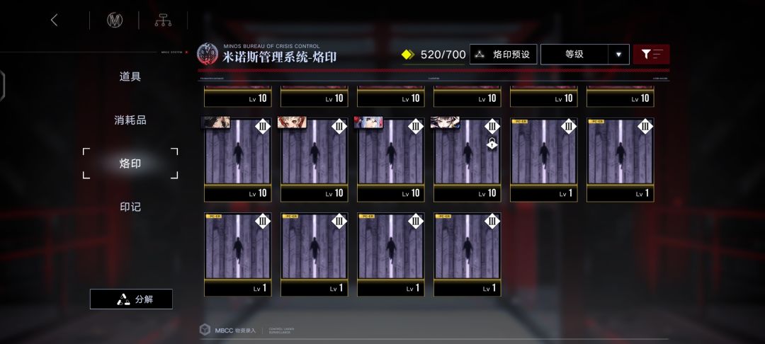 开服玩家的底气 1