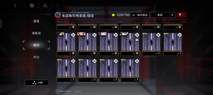 开服玩家的底气截图