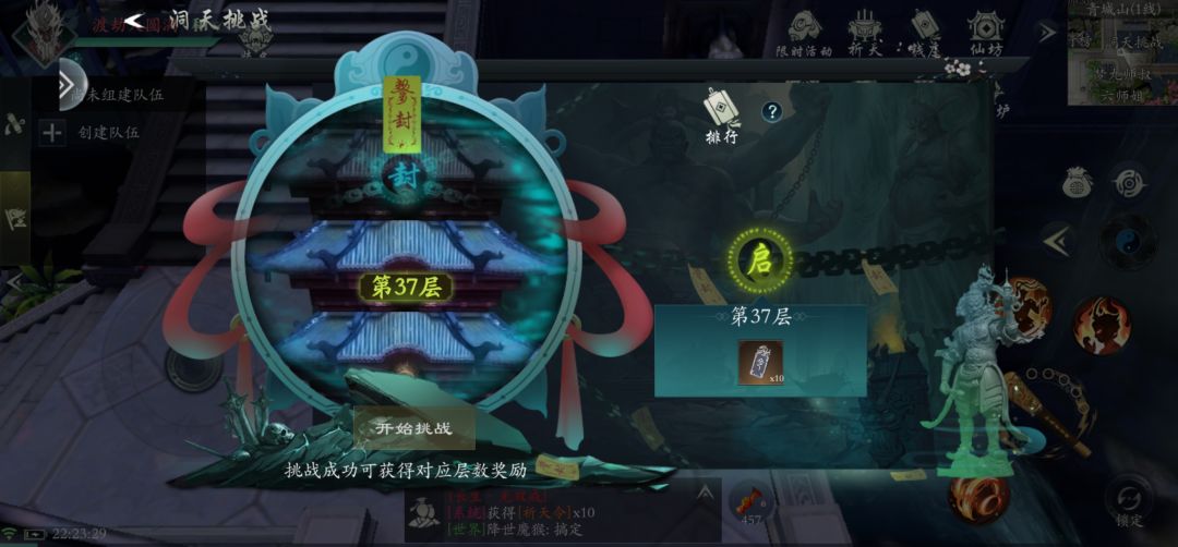不容易,人生中第一次过37 2