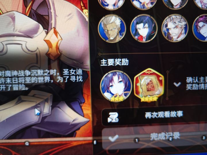 支线为啥不让挂机了?截图