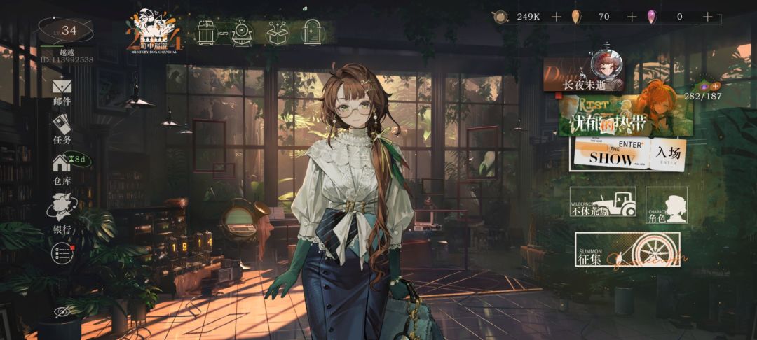 我的6歪了…… 2