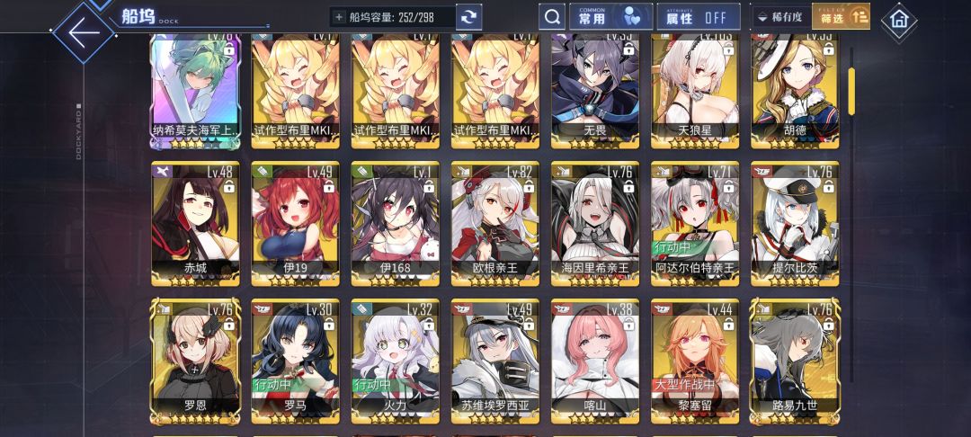 有没有大佬能给我编几个队 2