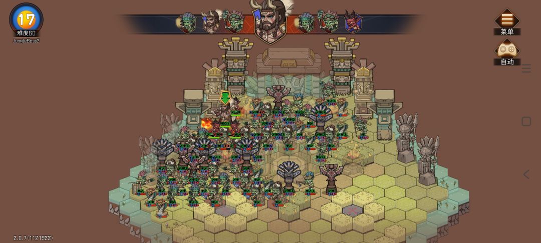 打哭了T﹏T 2