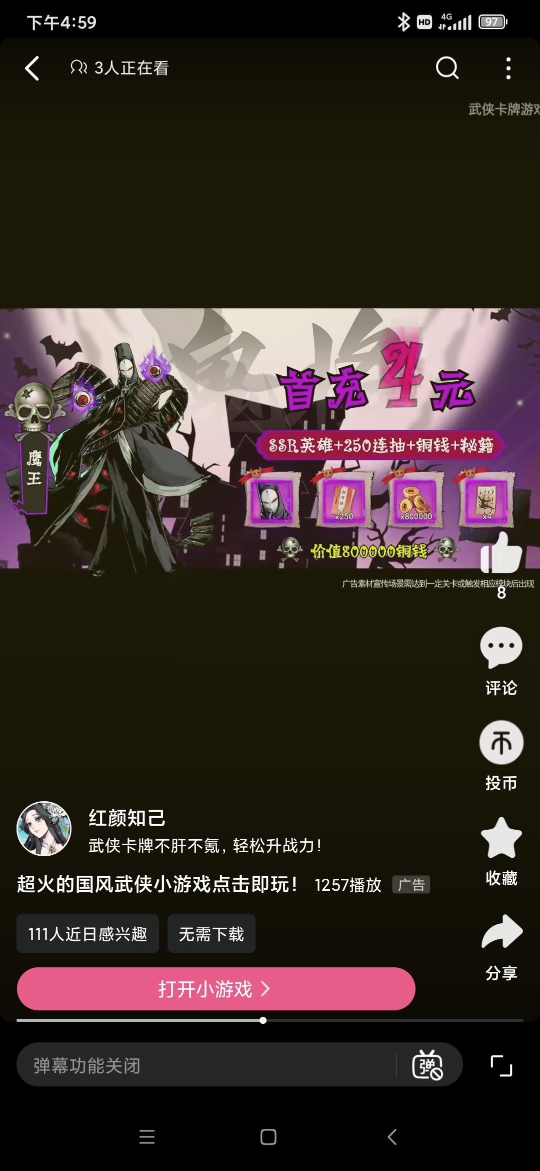 小作坊还是有人才的 4