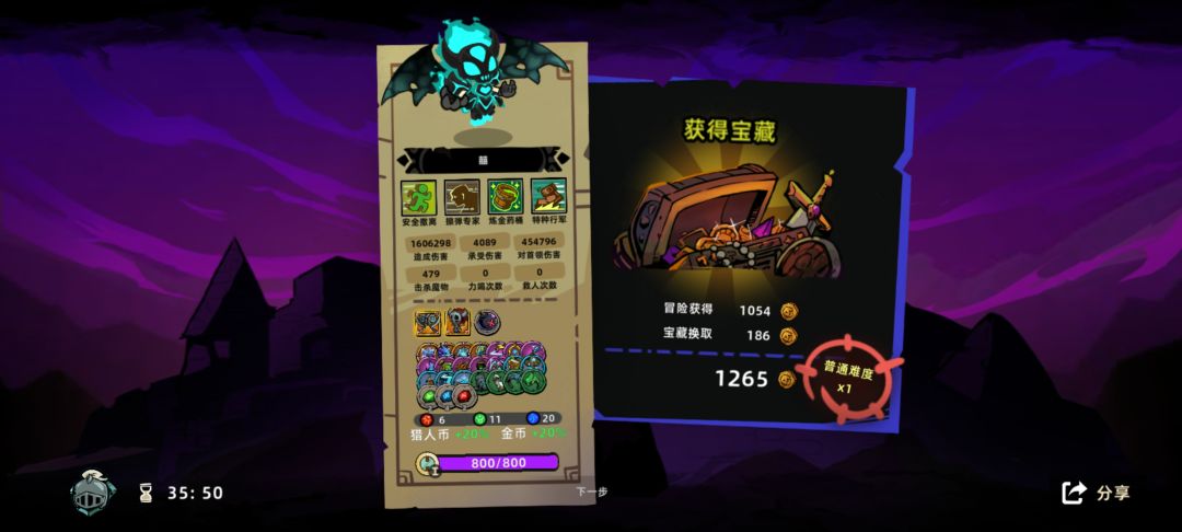 玩的挺爽 2
