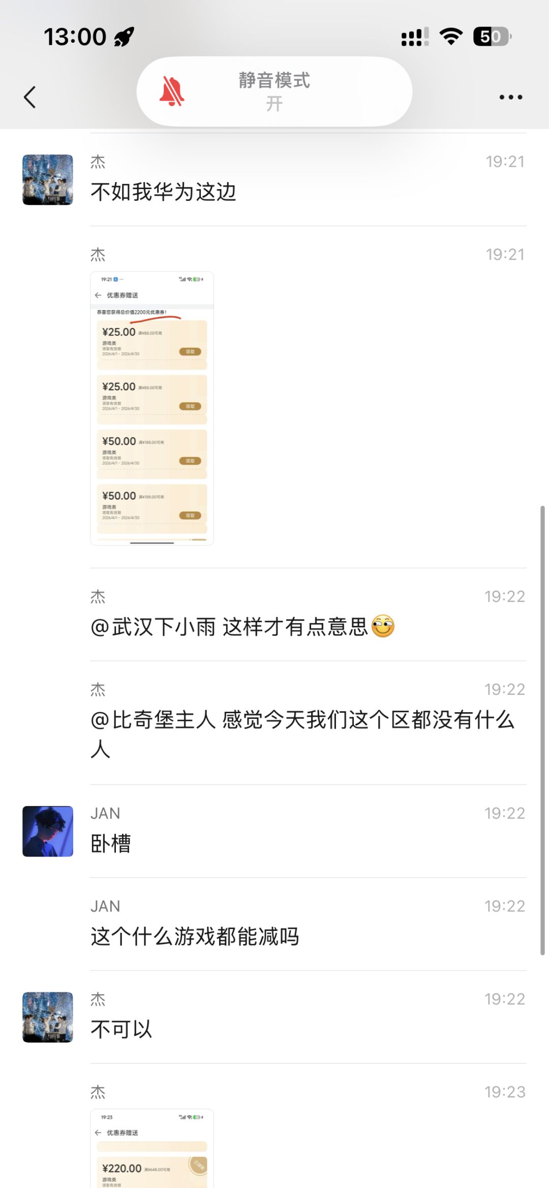 渠道服跟普通服在一块玩，真的没问题吗？ 2