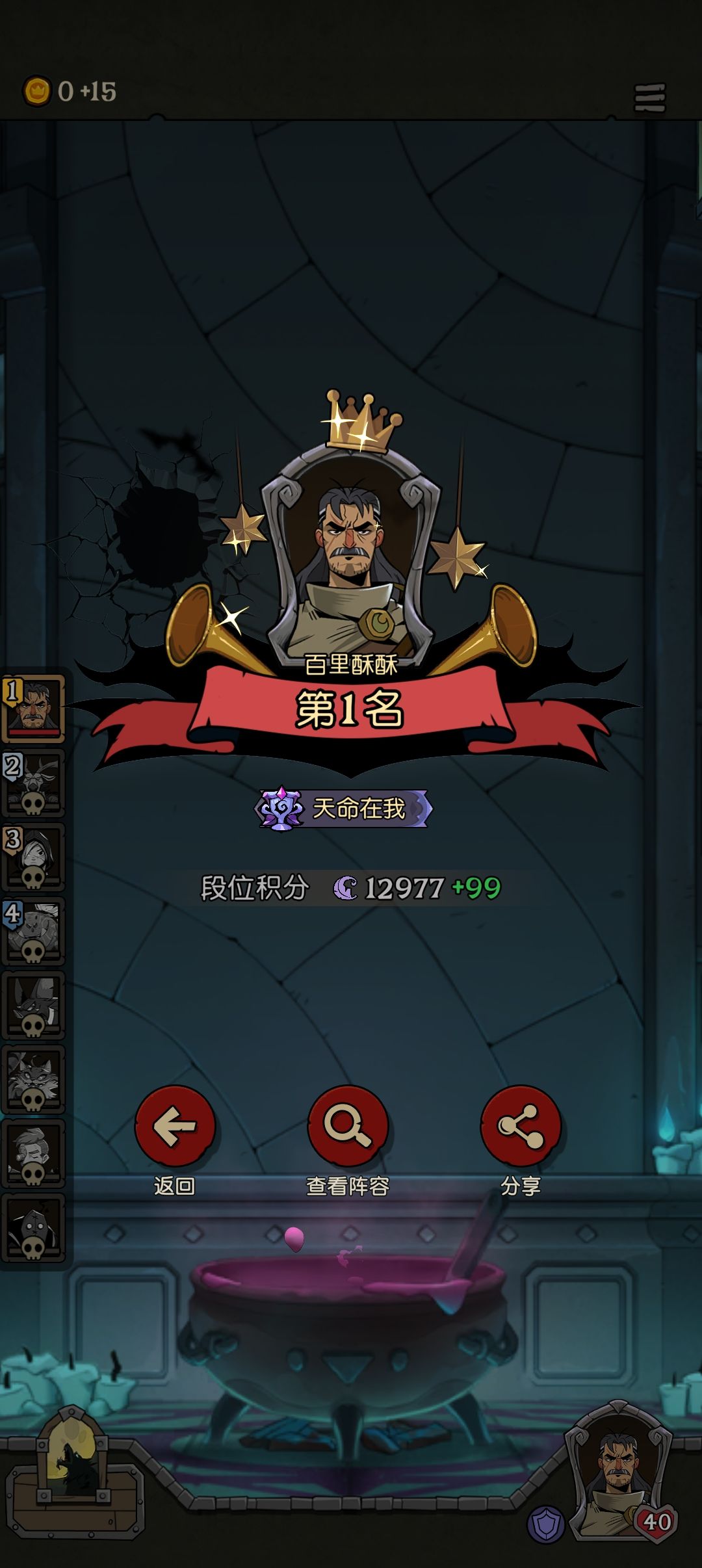 就这个击杀流爽 1