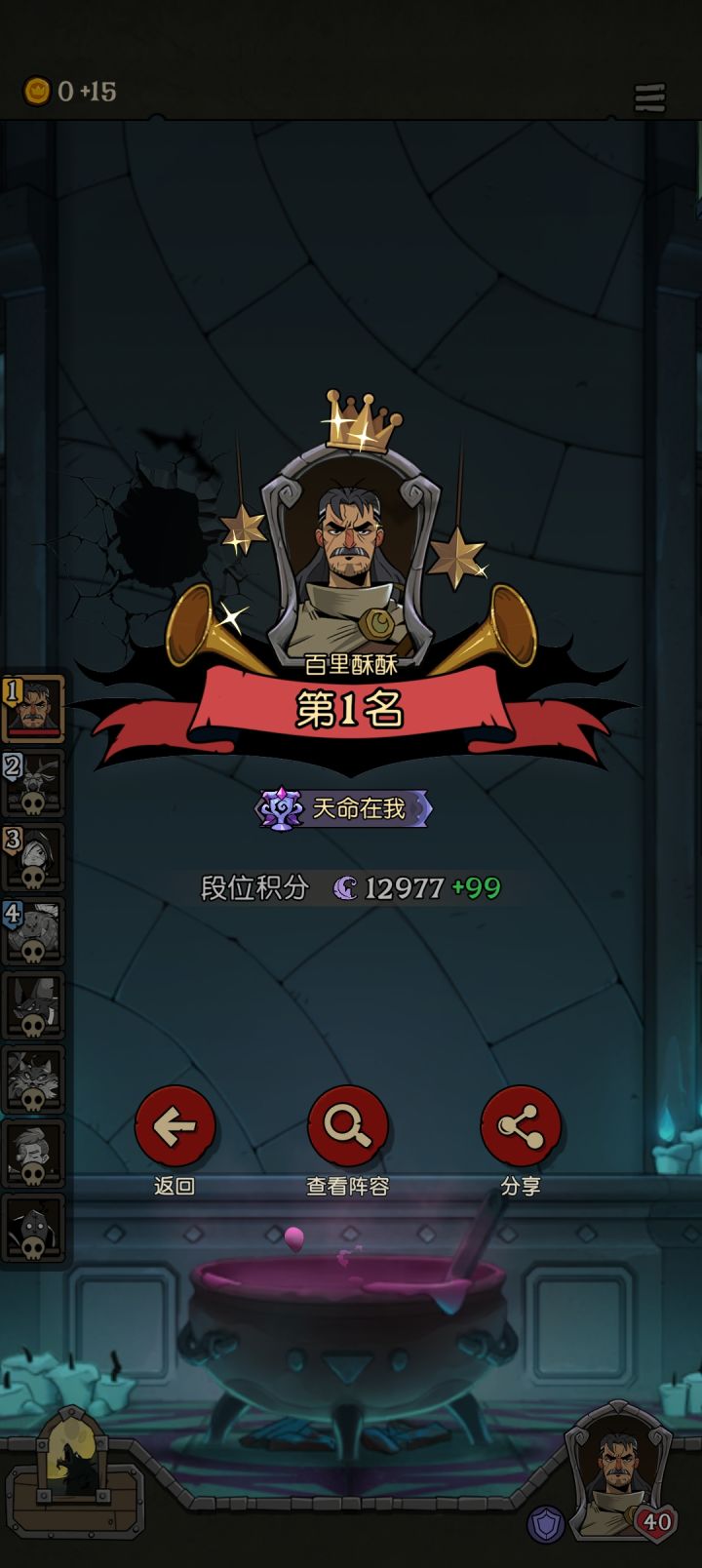 就这个击杀流爽截图