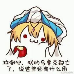 求助目前1400石头应该怎么规划接下来的卡池 2