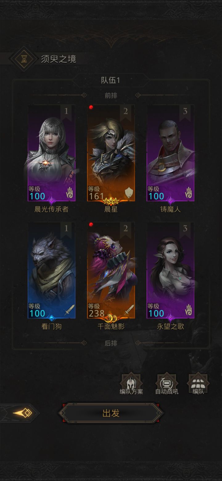 这个怎么过去啊,龙都打过了这个一直过不去截图