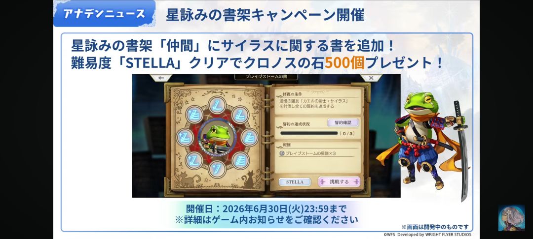 5月1日直播情报快速省流 3