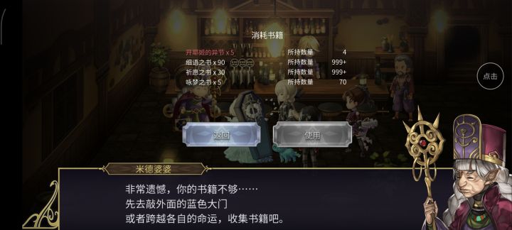 兹尔巴,莉娜里娅,小町先觉醒谁呢?截图