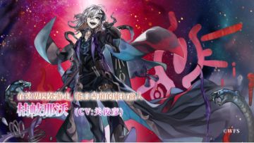 【2024年】6月5日维护更新公告