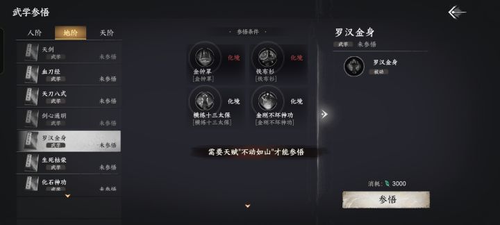 官方大佬解释下这要求？截图