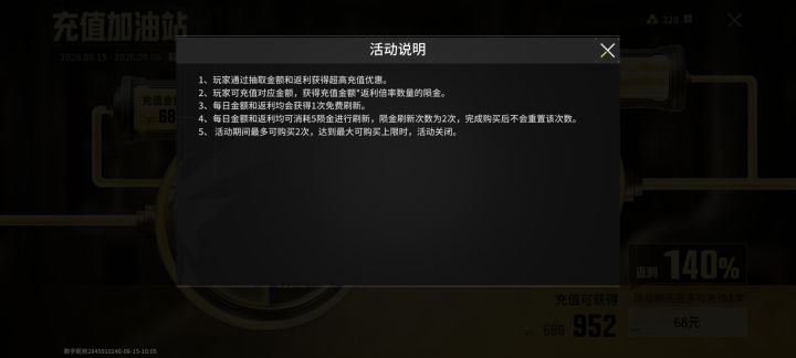 仅供参考截图