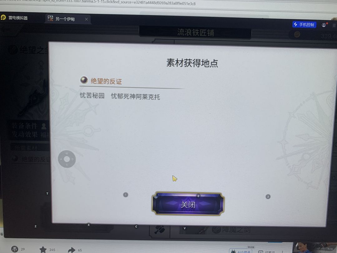 这是把下次更新的内容放进去了 2