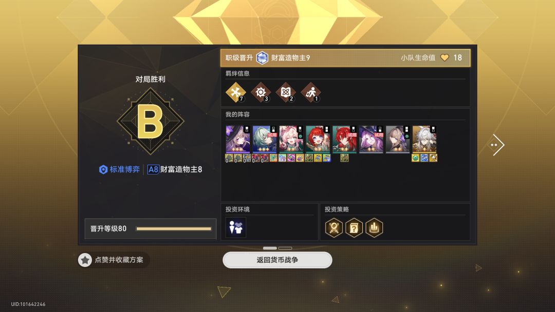 魔术技巧 1