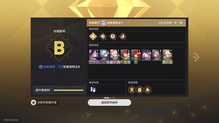 魔术技巧截图