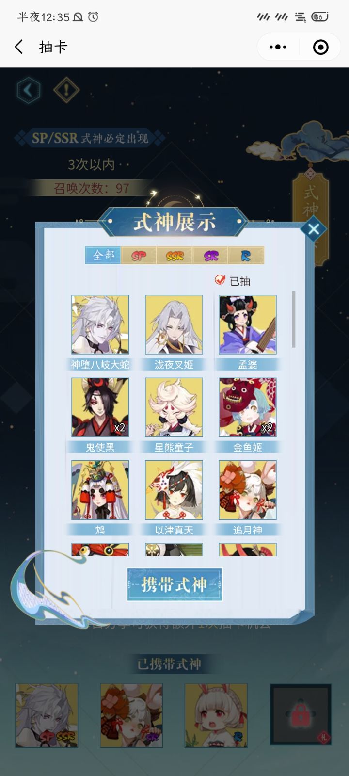 大佬们这两哪个好截图