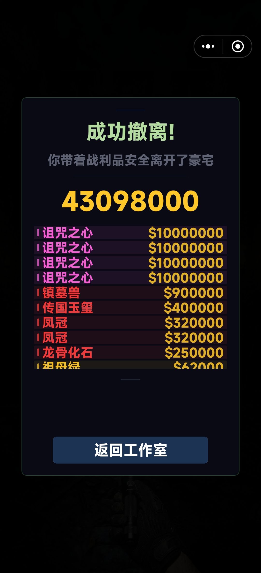 以免你们不知道可以一局四心。 2