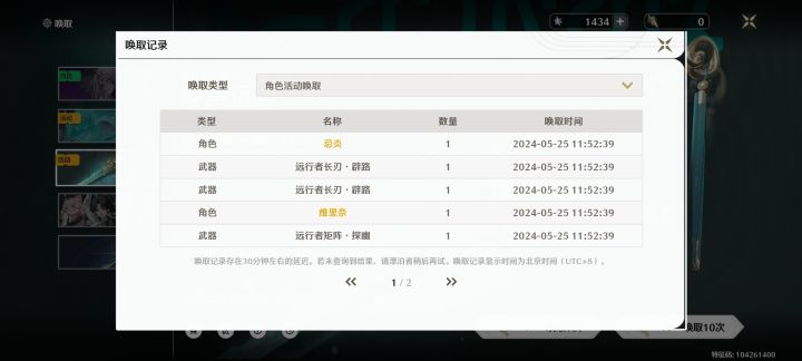 我觉得这是款同类型无敌的游戏截图
