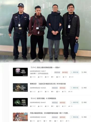 剧透入刑！米哈游重拳出击，刑拘3名博主