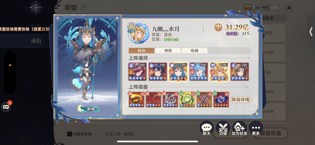 应该没有人比我越战猛的了吧 3