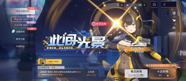 无需多言截图