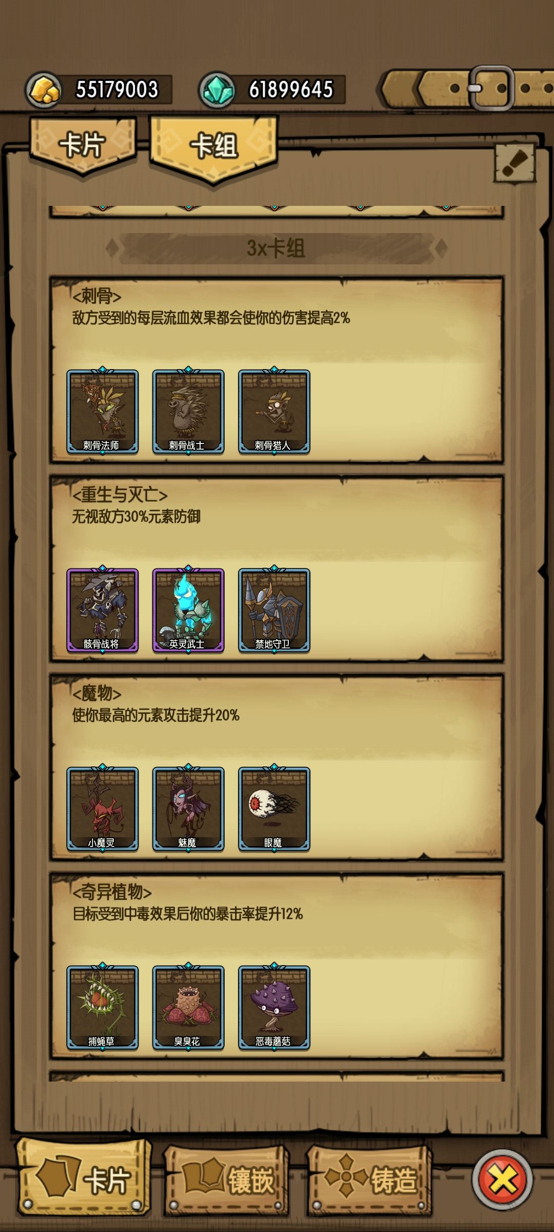 装两个投机者指环加的攻速能叠加吗 1