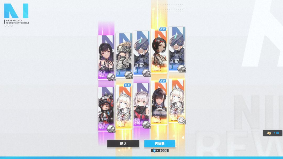 无解 1
