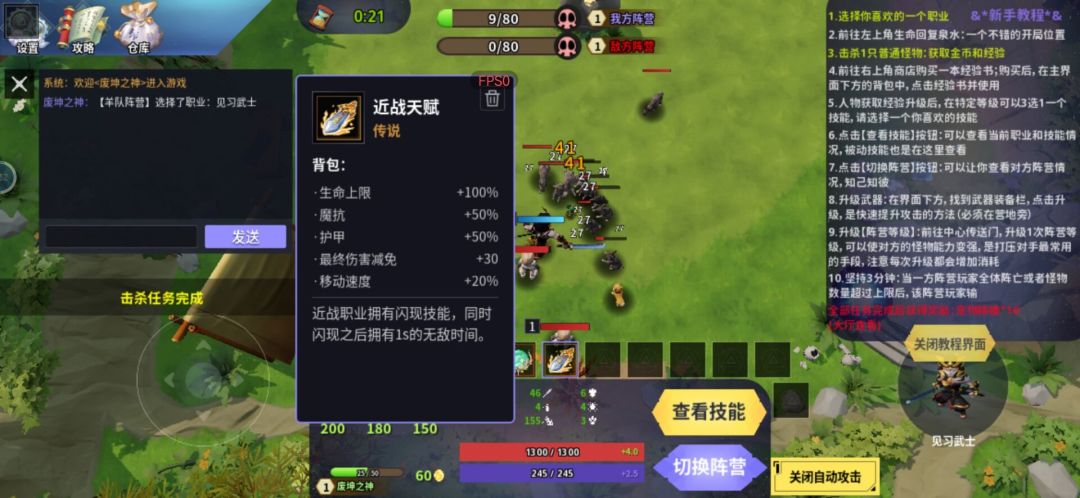 快去给我点赞(≧∇≦)/ 2