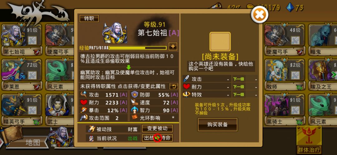 精彩截图分享 2025-8-2 2