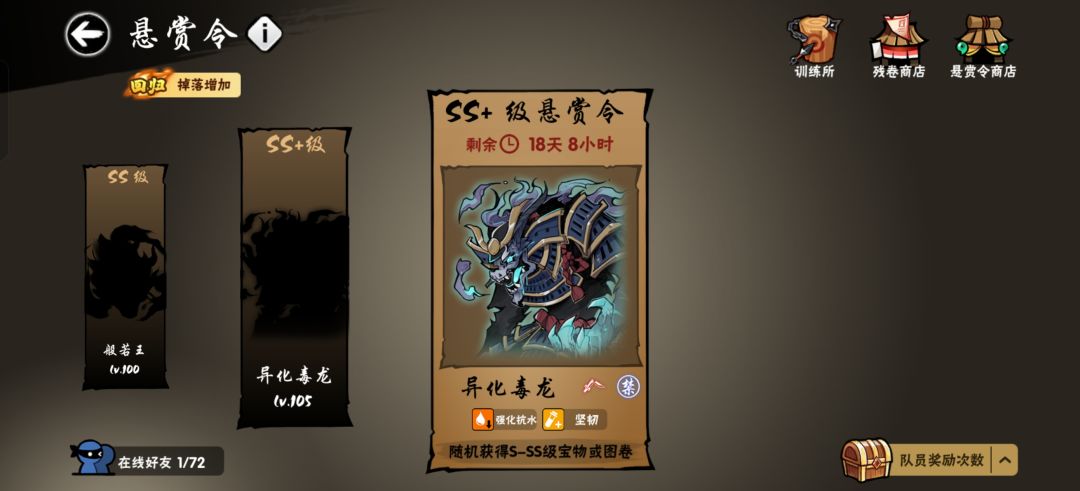 这个真的没佬32吗 1