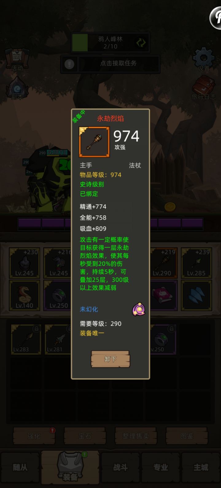 第一把!截图