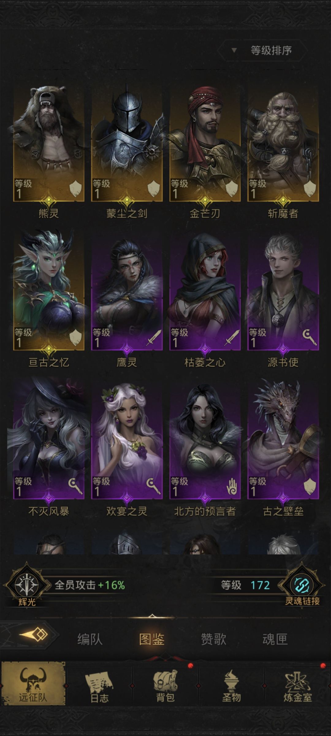 动态图片 5