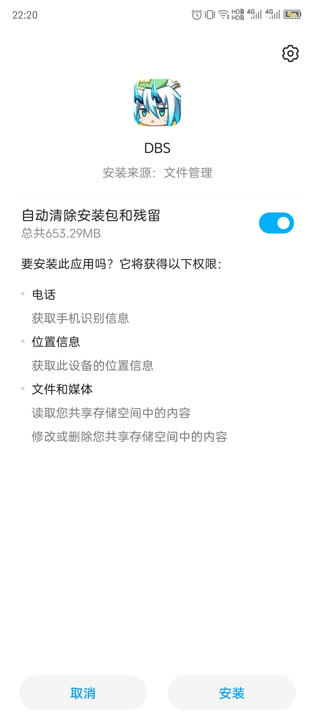 只想给这个氪金 2